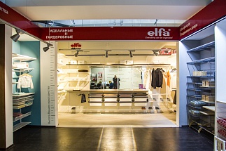 Открытие фирменного салона Elfa